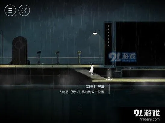 雨纪第一章怎么过 攻略指南