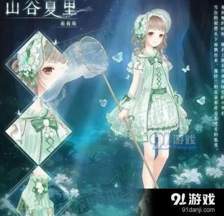 奇迹暖暖山谷夏里套装获取方式指南
