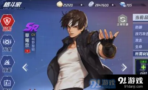 命运大师团配置攻略详解