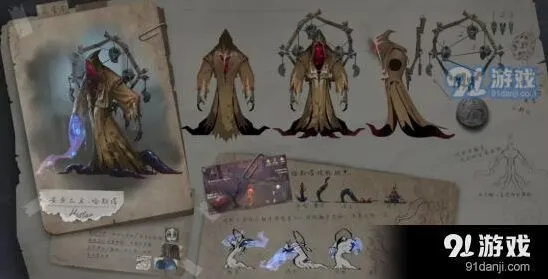 第五人格黄衣之主技能曝光 黄衣之主上线时间
