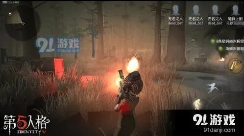 第五人格开黑阵容攻略玩法详解
