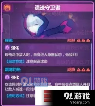 崩坏3律者档案详细通关玩法攻略
