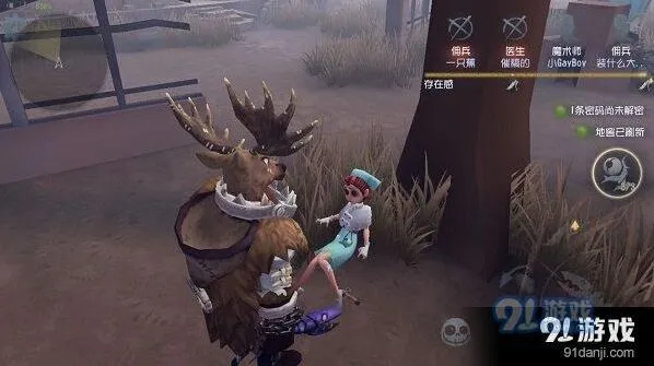 第五人格屠皇上分攻略