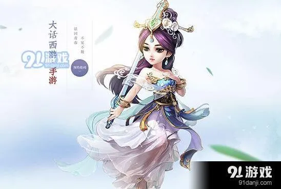 大话西游儿童节跳台玩法技巧