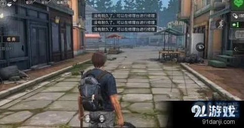 明日之后武器修复技巧 耐久度维护攻略