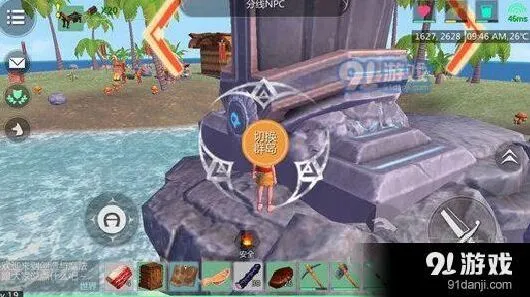 创造与魔法群岛切换玩法详解
