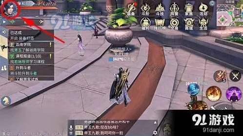 斗破苍穹手游闪退怎么办 解决攻略分享