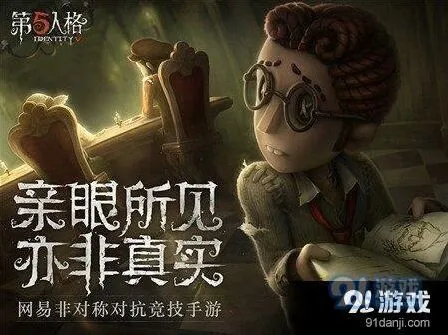 第五人格黑白无常天赋如何加点