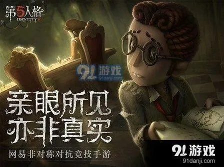 第五人格黑白无常天赋加点详解教程