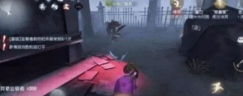 第五人格慈善家五彩手电筒获取流程