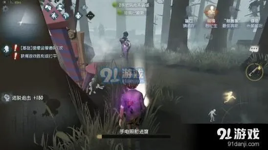 第五人格速逃技巧详解