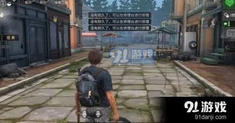 明日之后武器耐久度怎么补 修复技巧分享