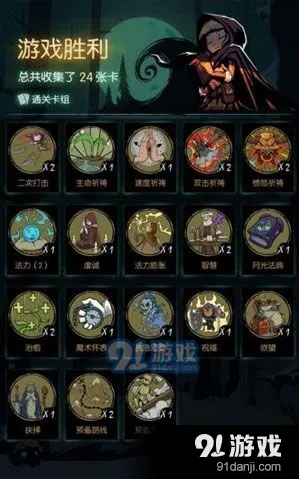 《月圆之夜》修女流派玩法