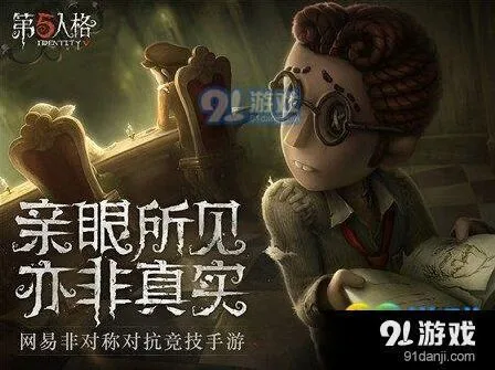 第五人格黑白无常加点推荐