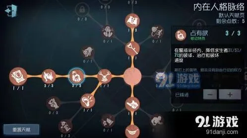 第五人格密码机破译效率低 原因及解决方案
