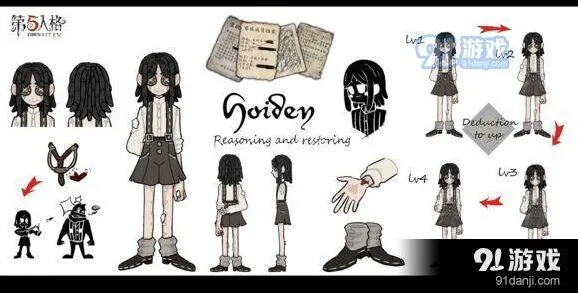 第五人格假小子弹弓使用攻略