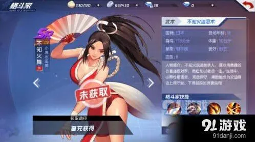 拳皇命运手游首充指南 格斗家发展思路