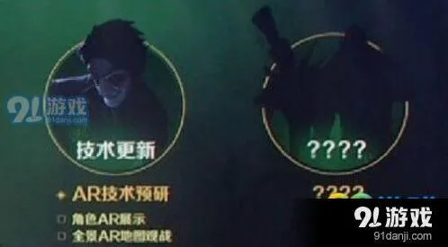 第五人格双屠夫模式什么时候出？新玩法介绍