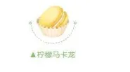 QQ飞车手游柠檬马卡龙玩法攻略