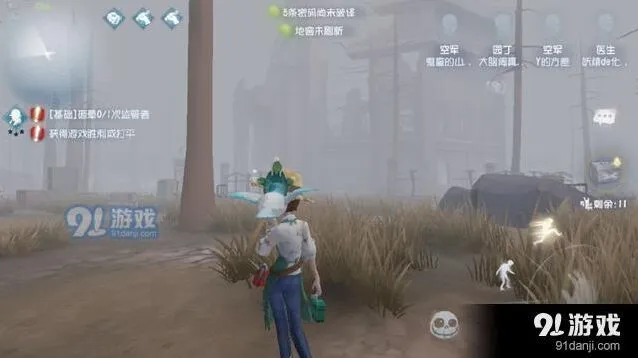 《第五人格》圣心医院BUG攻略技巧