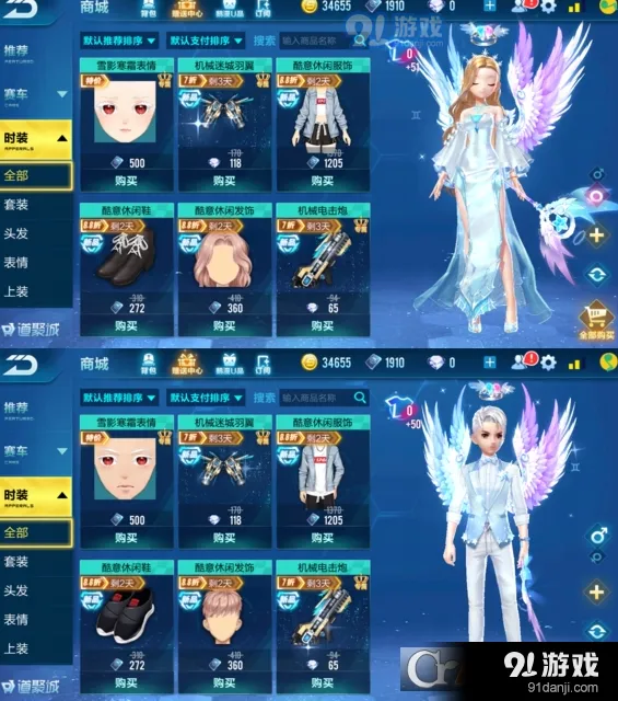 QQ炫舞手游双子凝音套装玩法攻略