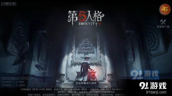 第五人格推理之径第二赛季攻略大全