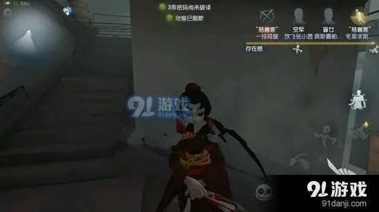第五人格红蝶bug操作全攻略