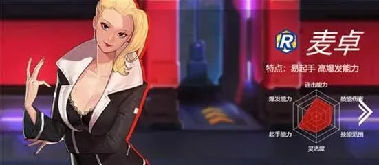 《命运》麦卓连击技巧攻略