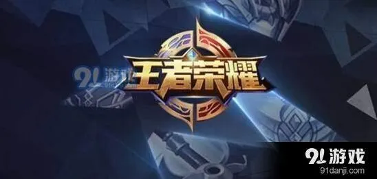 王者荣耀5.24每日一题团战精神皮肤风格玩法