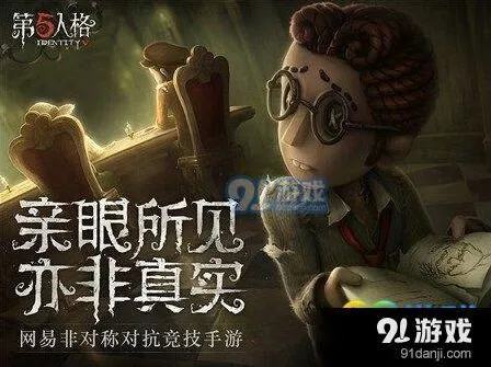 第五人格红蝶守尸技巧详解