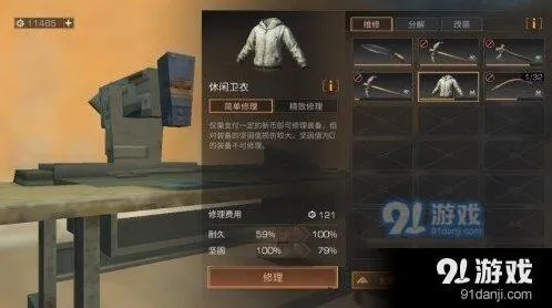 明日之后坚固值提升攻略分享