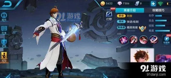 王者荣耀S11赛季李白六神装完整出装