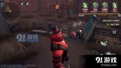 第五人格高阶排位小丑上分教程