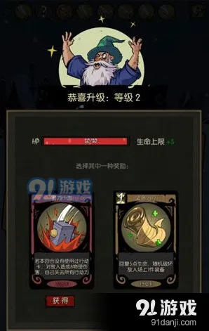 《月圆之夜》怎么快速升级