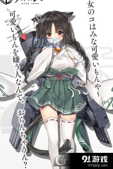 碧蓝航线大潮值得培养吗