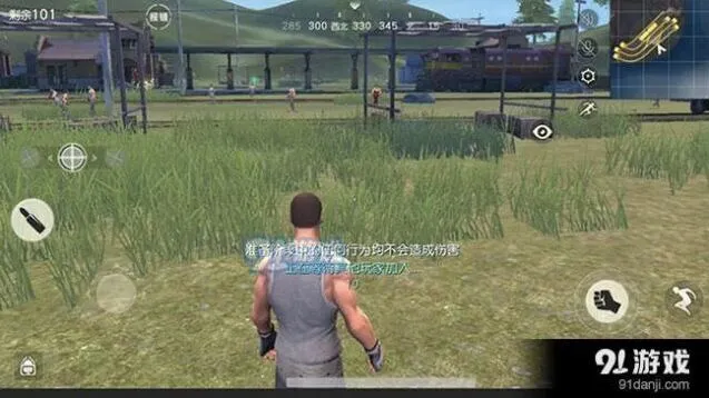 荒野行动静步走技巧分享