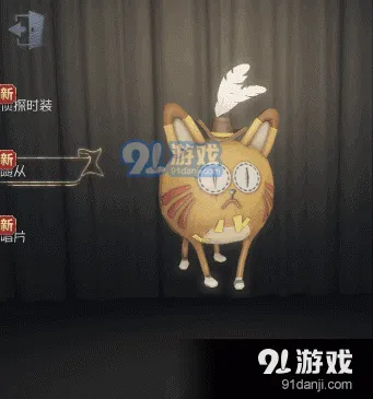 第五人格新宠物胖橘获得指南