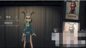 第五人格祭司神秘绿皮肤获取详细攻略