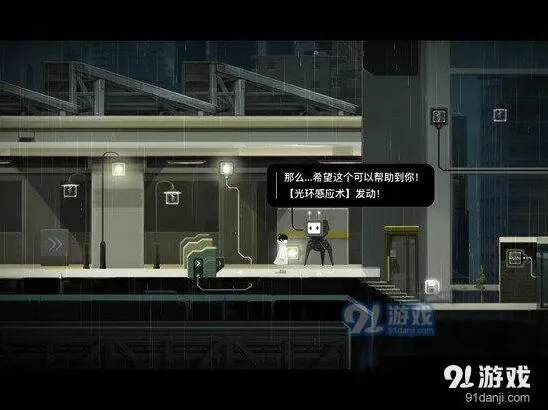 雨纪第5章通关全流程攻略