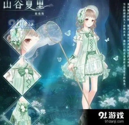 奇迹暖暖知识问答活动题目答案分享
