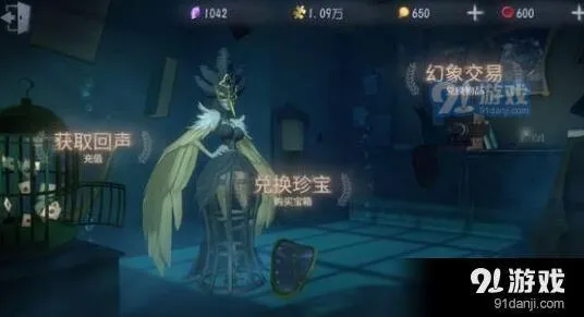 第五人格线索上限系统使用技巧