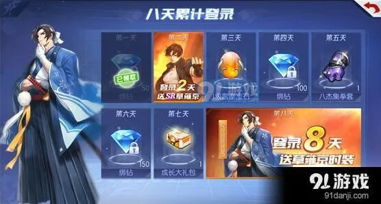 拳皇命运格斗家整卡获取方法教学
