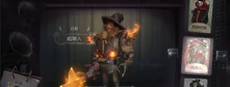 第五人格小丑风车获取流程