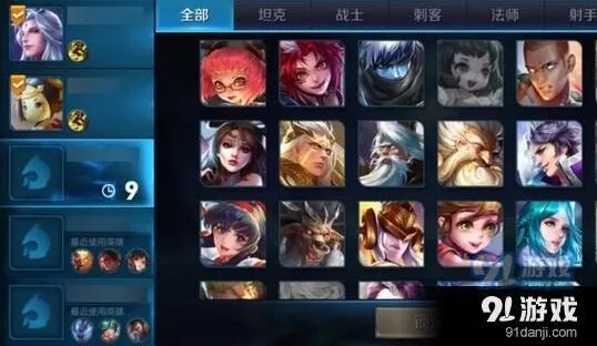 王者荣耀排位打法 协作攻略分享