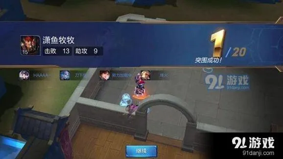 王者荣耀边境突围新手入门攻略 玩法教学