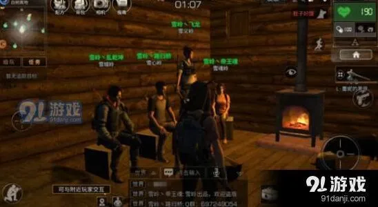 明日之后白树高地地图探索攻略