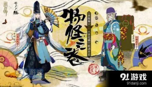 阴阳师卖药郎副本攻略分享