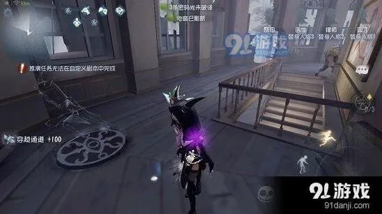第五人格祭司圣心医院技能放置建议