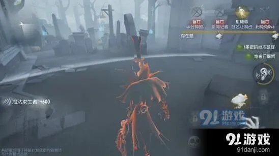 第五人格杰克雾都夜行攻略大全
