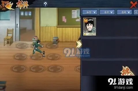 火影忍者OL时机训练通关指南